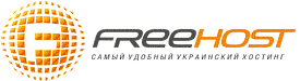 Партнёрская программа FreeHost.com.ua