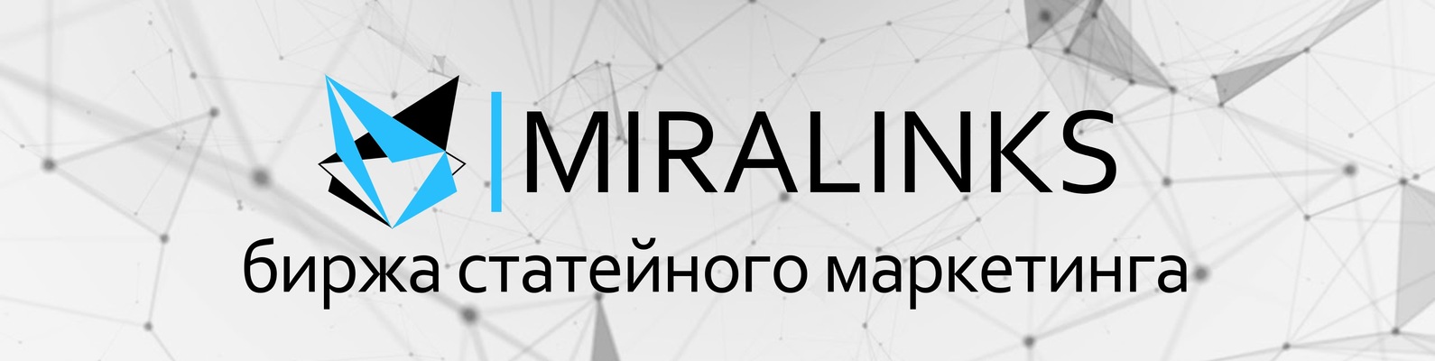 MiraLinks