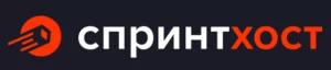 СпринтХост