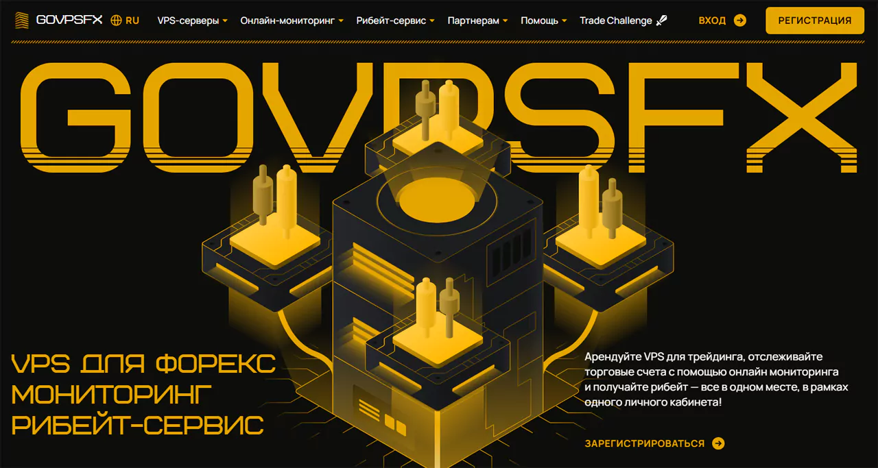 govpsfx.com – полный обзор хостинга